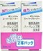 ボシュロム スーパークリーナー 2本パック