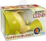 おでかけ携帯トイレ グリーン