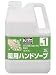 薬用ハンドソープ 無香料 2L