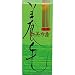 薬用加美乃素 180ml