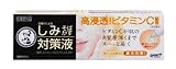薬用メンソレータム メラノバスター 12ml