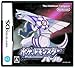 ポケットモンスター パール 特典 オリジナルフィギュア パルキア付き