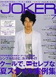 Men's JOKER (��� ���硼����) 2006ǯ 07��� [����]