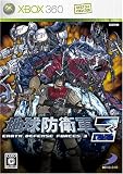 地球防衛軍 3