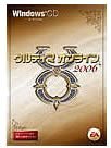 ウルティマ オンライン 2006