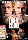 ファイト・クラブ [ベスト ヒット プレミアム]