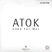 ATOK 2006 for Mac CD-ROM