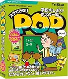 �����Ǥ���POP �ع��Τ����ꡦ�ݥ�������