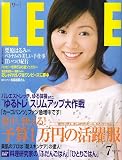 LEE (���[) 2006�N 07���� [�G��]