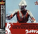 ウルトラマン生誕40周年記念 ウルトラサウンド殿堂シリーズ(2) ウルトラマン