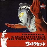 ウルトラマン生誕40周年記念 ウルトラサウンド殿堂シリーズ(3) ウルトラセブン