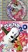 NHKいないいないばあっ!カミカミ20(コロちゃんパック)