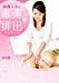 �őf�r�o�}�b�T�[�W DETOX MASSAGE�y������Body�z