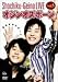 ���ݷ�ǽLIVE Vol.5 �����󥪥��ܡ���