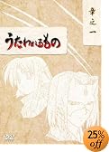 ¤¦¤¿¤ï¤ì¤ë¤â¤Î DVD-BOX ¾ÏÇ·°ì