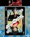 ルパン・ザ・ファイヤー(初回生産限定盤)(DVD付)