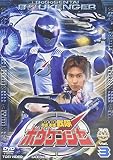 轟轟戦隊ボウケンジャー VOL.3