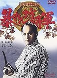 �g�@�]���L �\���V���R ��ꕔ ����I VOL.2