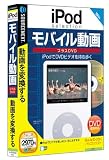 iPod selection ���o�C������ �v���XDVD (�������t�X�����p�b�P�[�W��)