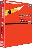 スパイゼロ 2007
