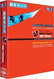 V3 ウイルスブロック インターネットセキュリティ 2007 プラチナ