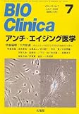 BIO Clinica (�o�C�I �N���j�J) 2006�N 07���� [�G��]
