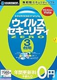ウイルスセキュリティZERO 3台用 (説明扉付きスリムパッケージ版)