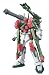 1/144 HG ヴェルデバスターガンダム