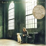 Prayer(初回生産限定盤)