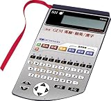 SEIKO しおり型電子辞書 PM350 (三省堂GEM英和・和英・漢字辞典 3コンテンツ収録、厚さ7mm)