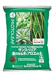 プロトリーフ サンスベリア・金のなる木・アロエの土 14L