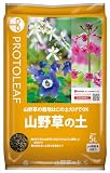 プロトリーフ 山野草の土 5L