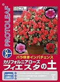 プロトリーフ フィエスタの土 5L