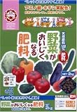 日清 野菜がおいしくなる肥料 2kg