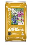 プロトリーフ 山野草の土 2L