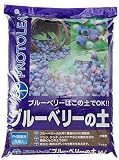 プロトリーフ ブルーベリーの土 14L