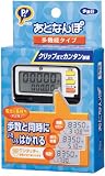 PIP HEALTH 歩数計 あとなんぽ 多機能タイプ
