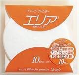 ブレスト 給気口用フィルター・エリア 専用交換フィルター10枚入 EF10