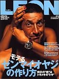 LEON (�쥪��) 2006ǯ 08��� [����]