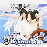 Doki Doki!My Sister Soul(Type��P)