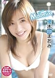 優木まおみ Maomix