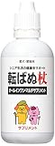 抗ROUKAサプリメント 転ばぬ杖 (犬・猫用) 100ml