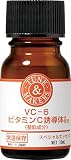 TUNEMAKERS(チューンメーカーズ) VC-6 ビタミンC誘導体 10ml