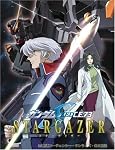 機動戦士ガンダムSEED C.E.73-STARGAZER-