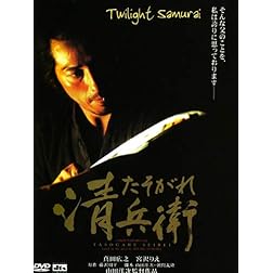 Twilight Samurai