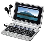 SHARP Papyrus 電子辞書 PW-N8100 (47コンテンツ,英語・中国語・韓国語音声対応, カラー液晶,脳年齢測定,漢字検定に挑戦,大人のIQテスト機能搭載,音声&テレビ出力対応,コンテンツカード対応,旅行・実用系機種)