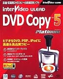 InterVideo DVD Copy 5 Platinum