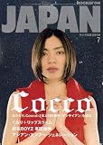 ROCKIN'ON JAPAN (ロッキング・オン・ジャパン) 2006年 07月号 [雑誌]