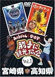 �݂��炶���&���֔��́u����Ɋό�����v�{�茧�E���m��