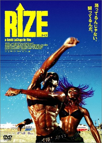 RIZE